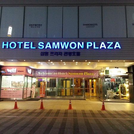 Samwon Plaza Hotel Anyang Dış mekan fotoğraf